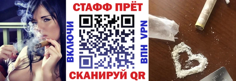 Купить наркотик Заволжск COCAIN  АМФ  ГАШИШ  Марихуана  Меф  A PVP 