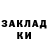Кодеиновый сироп Lean Purple Drank IdenOfficial