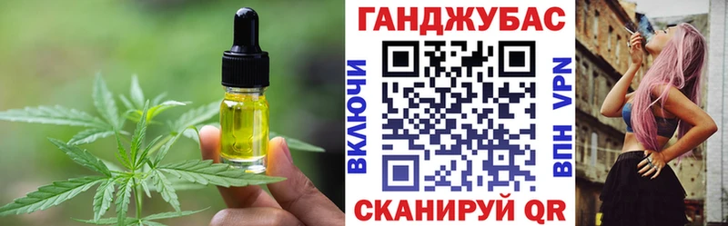Еда ТГК конопля  Заволжск 