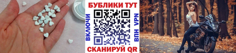 где купить наркоту  Заволжск  blacksprut ссылка  Ecstasy Дубай 
