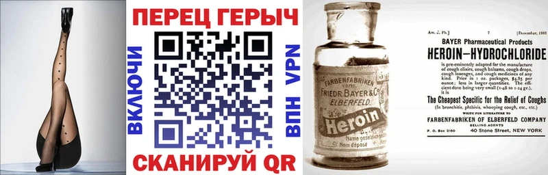 купить наркотики цена  Заволжск  ГЕРОИН афганец 