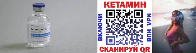 купить наркотики цена  Заволжск  КЕТАМИН ketamine 