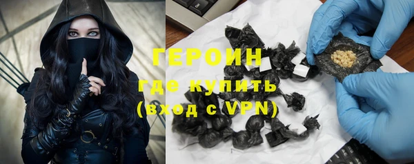 шишки Володарск