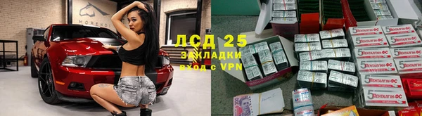 ALPHA PVP Волосово