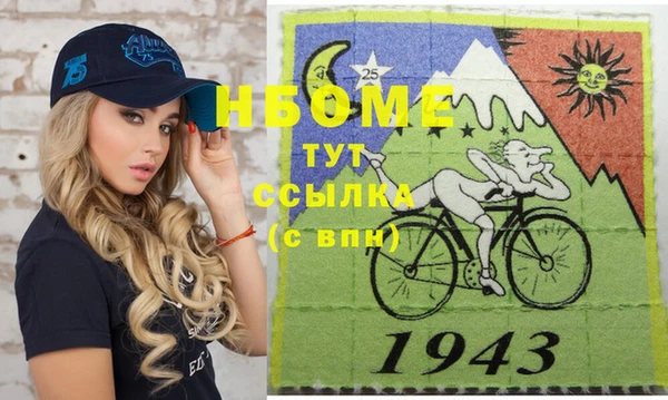 бутират Волоколамск