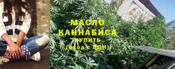 ALPHA PVP Волосово