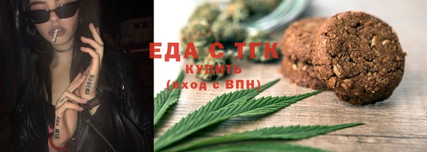 бутират Волоколамск