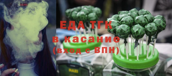 шишки Володарск