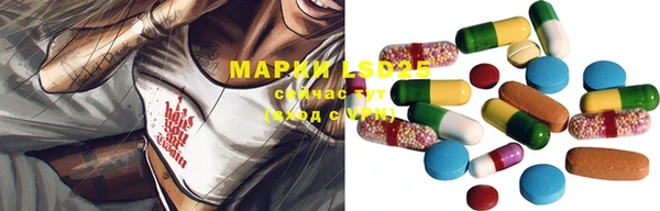 ALPHA PVP Волосово