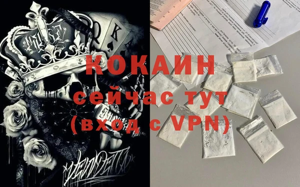 бутират Волоколамск