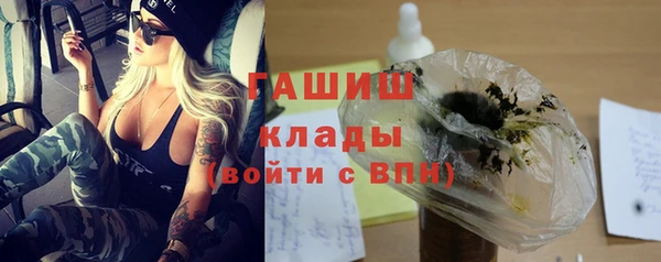 ALPHA PVP Волосово