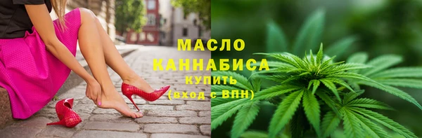 бутират Волоколамск