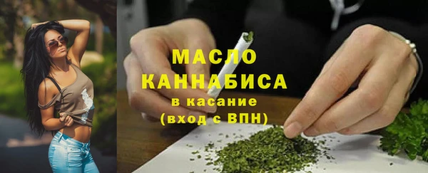 шишки Володарск