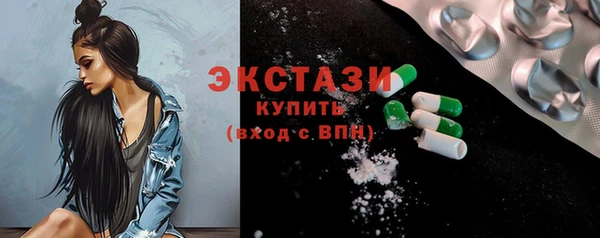 ALPHA PVP Волосово