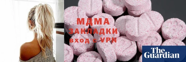 шишки Володарск