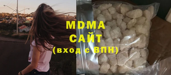 бутират Волоколамск