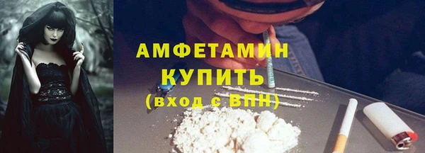 бутират Волоколамск