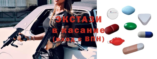 бутират Волоколамск