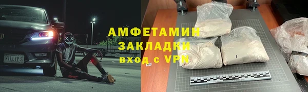 шишки Володарск