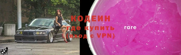 шишки Володарск