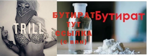 ALPHA PVP Волосово