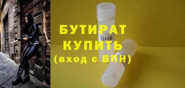 шишки Володарск