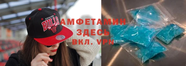 ALPHA PVP Волосово