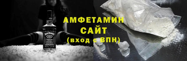 ALPHA PVP Волосово