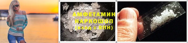 ALPHA PVP Волосово