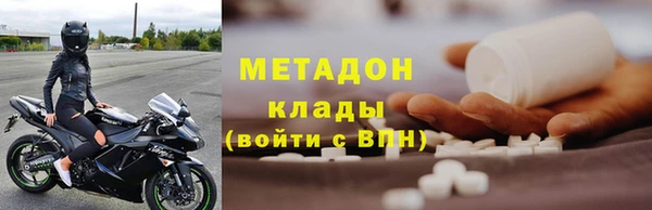 шишки Володарск