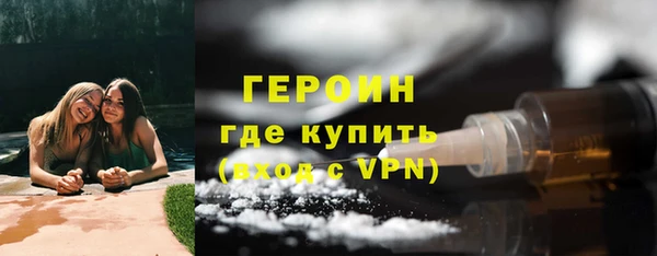 бутират Волоколамск
