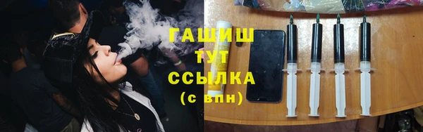 шишки Володарск