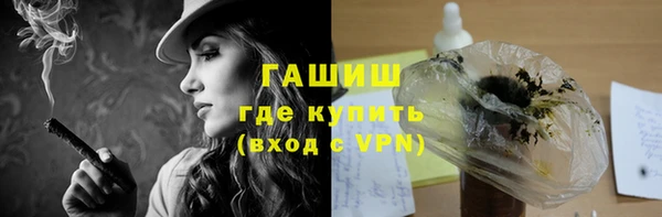шишки Володарск