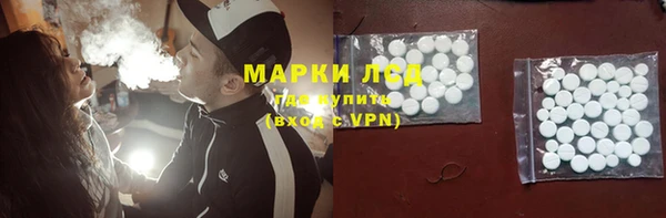 бутират Волоколамск