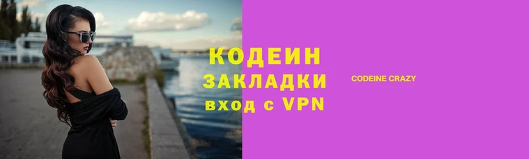 бутират Волоколамск