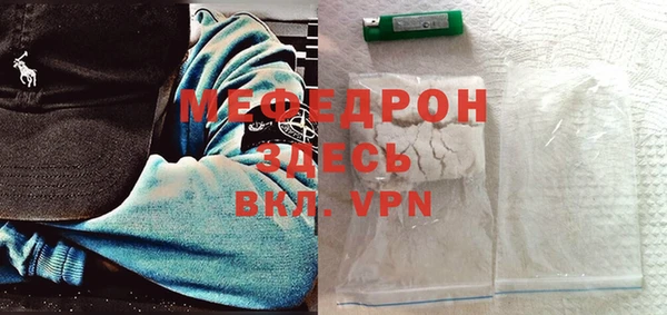 бутират Волоколамск