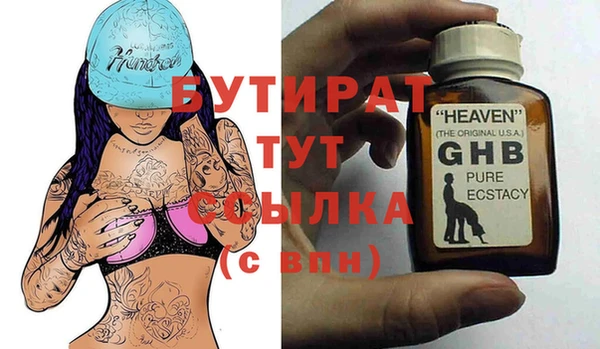 шишки Володарск