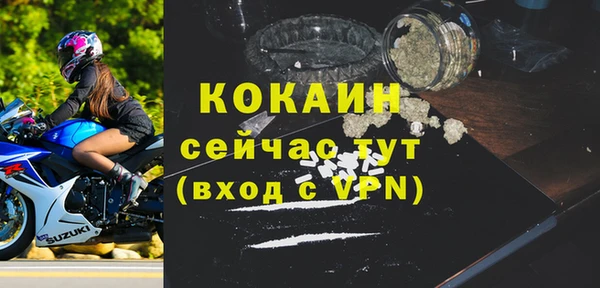 ALPHA PVP Волосово