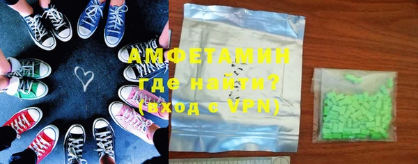 шишки Володарск