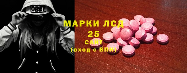 бутират Волоколамск