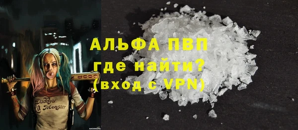 бутират Волоколамск