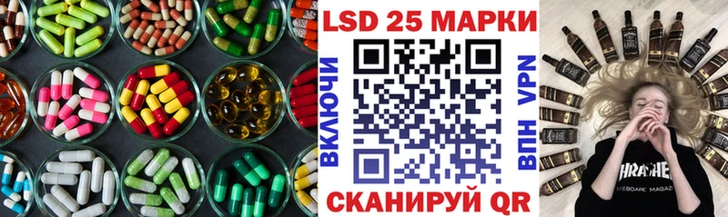 LSD-25 экстази ecstasy  наркотики  Заволжск 