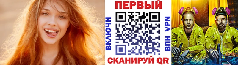 МЕГА вход  Заволжск  МЕТАМФЕТАМИН мет 
