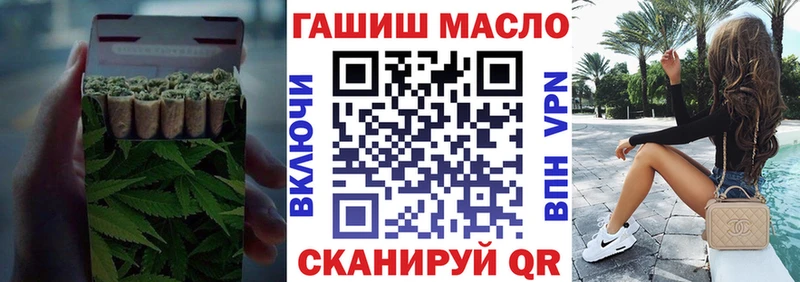ТГК вейп с тгк  MEGA   Заволжск 
